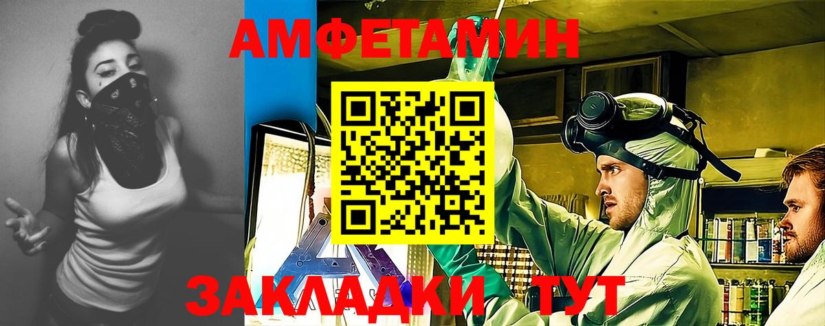 Амфетамин  АМФ 98%  Вход с VPN  Карталы 