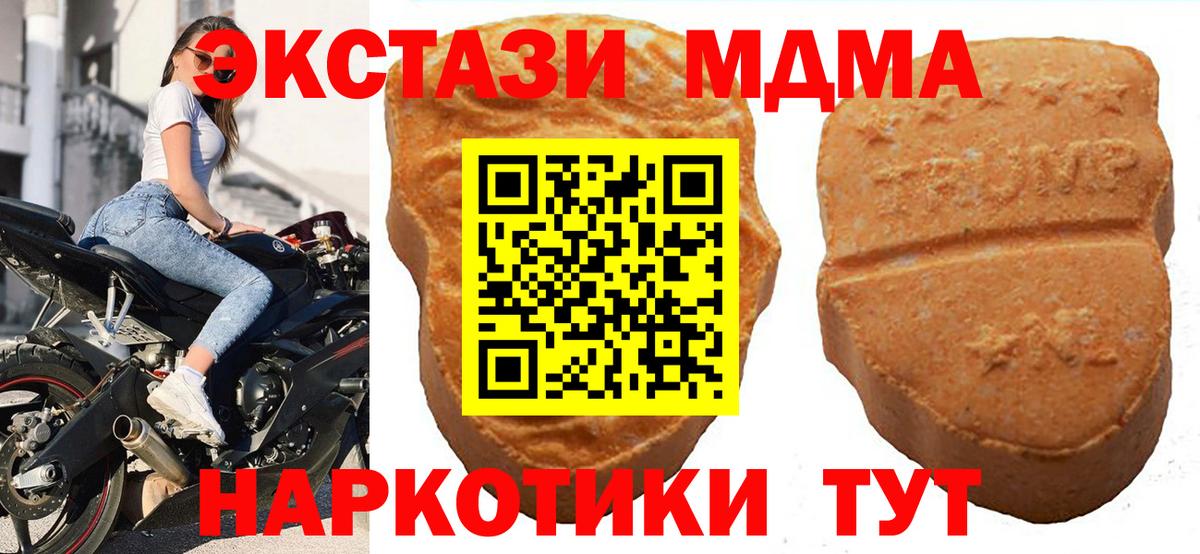 Экстази Philipp Plein  ЭКСТАЗИ бентли  Экстази  Карталы  Вход с VPN 