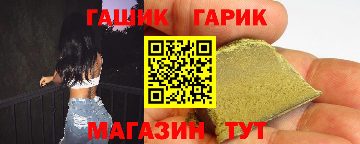 Карталы  Гашиш убойный  Вход с VPN 