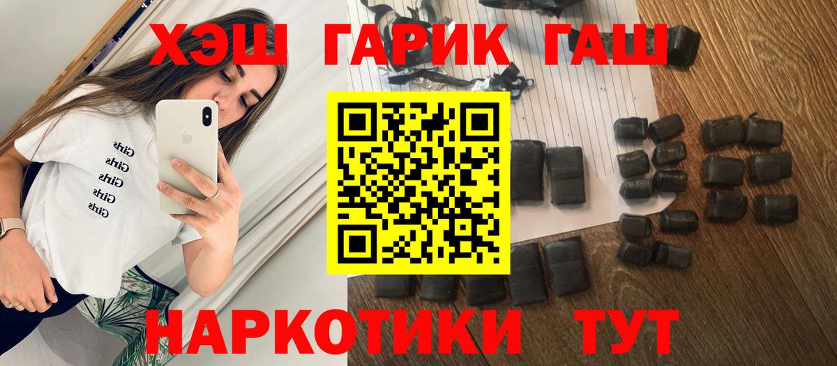 ГАШ гарик Карталы