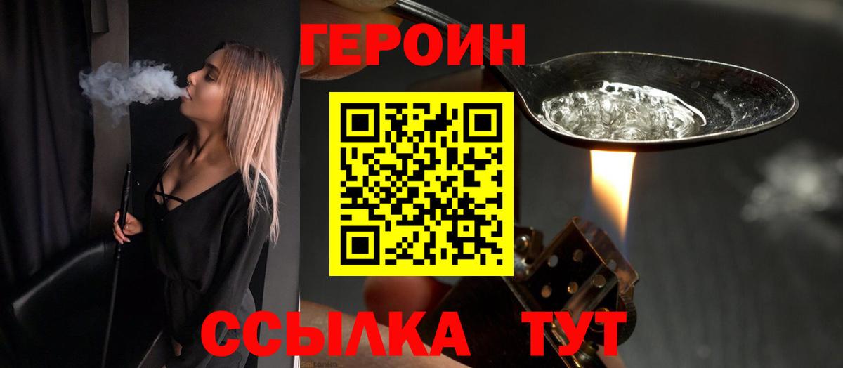 Карталы  Героин  Вход с VPN  ГЕРОИН гречка 