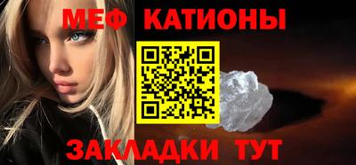 альфа пвп VHQ Бийск