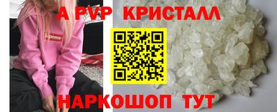 мефедрон Берёзовский