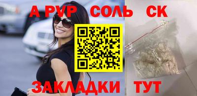 марки lsd Беслан