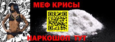 альфа пвп VHQ Бийск