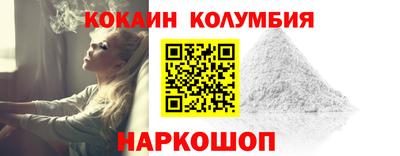 мефедрон Берёзовский