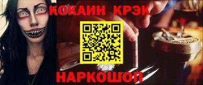 альфа пвп VHQ Бийск