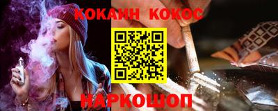мефедрон Берёзовский