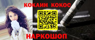 мефедрон Берёзовский