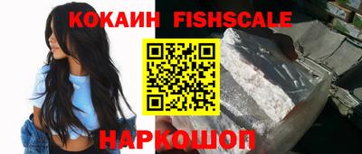 мефедрон Берёзовский