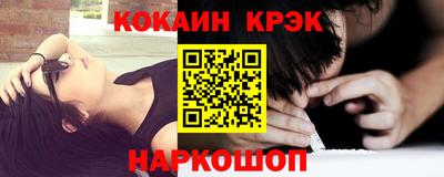 мефедрон Берёзовский