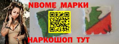 марки lsd Беслан