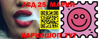мефедрон Берёзовский