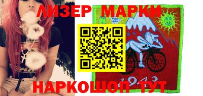 альфа пвп VHQ Бийск