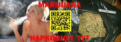 альфа пвп VHQ Бийск