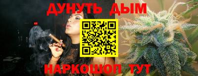 альфа пвп VHQ Бийск