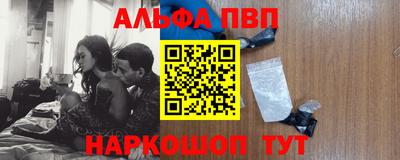 мефедрон Берёзовский