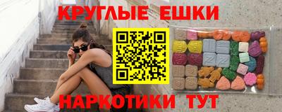 альфа пвп VHQ Бийск