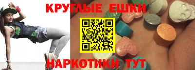 марки lsd Беслан