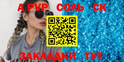 марки lsd Беслан