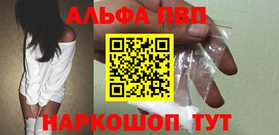 марки lsd Беслан