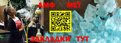 альфа пвп VHQ Бийск