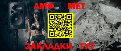 альфа пвп VHQ Бийск