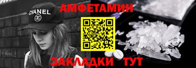 мефедрон Берёзовский