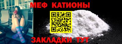 альфа пвп VHQ Бийск