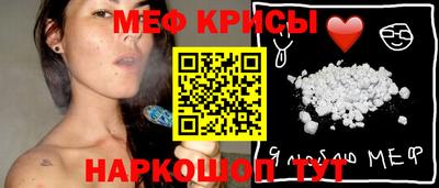 дмт Иваново
