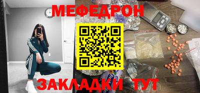 альфа пвп VHQ Бийск