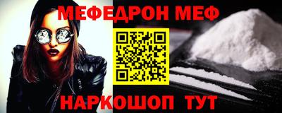 альфа пвп VHQ Бийск