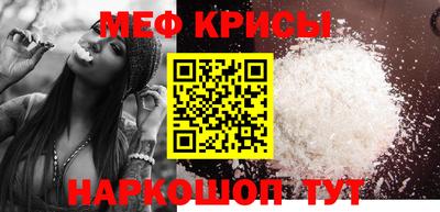 мефедрон Берёзовский