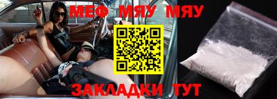 мефедрон Берёзовский