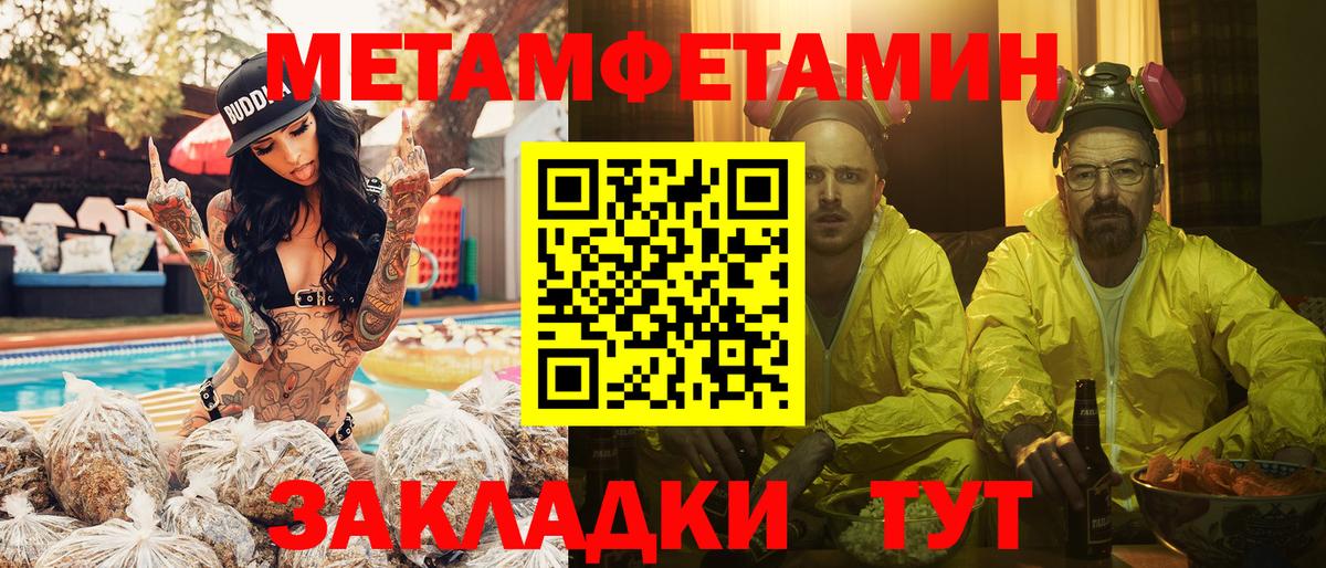МЕТАМФЕТАМИН мет  МЕТАМФЕТАМИН  Карталы  Вход с VPN 