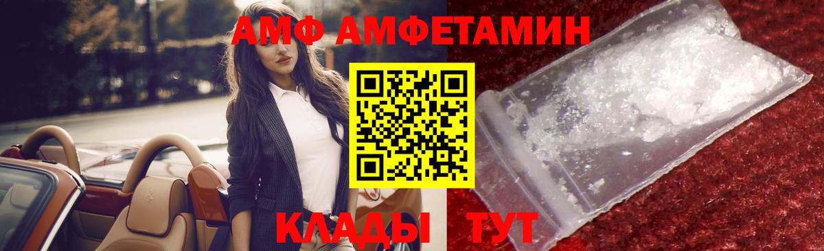 МЕТАМФЕТАМИН мет Карталы