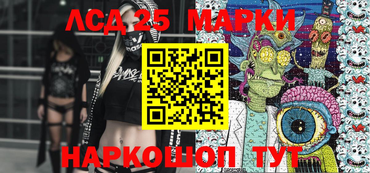 Марки N-bome 1,8мг Карталы