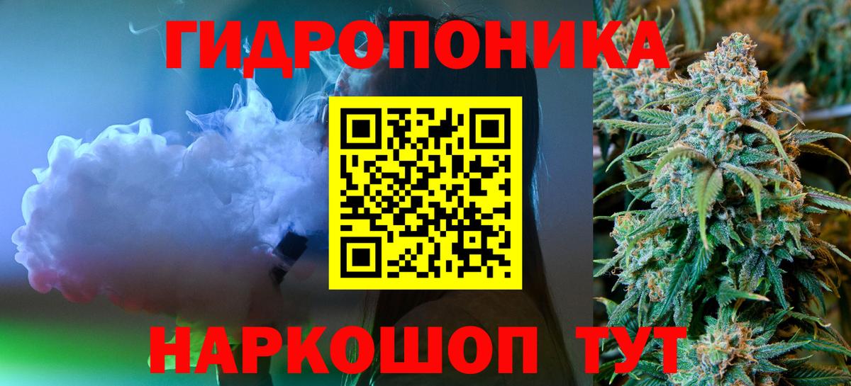 Шишки марихуана SATIVA & INDICA  Марихуана Amnesia  Карталы  Вход с VPN 