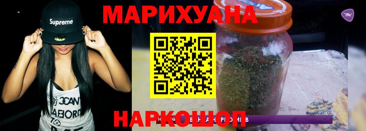 Марихуана Bruce Banner Карталы